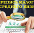 Вниманию субъектов малого и среднего предпринимательства! - Охотский район