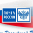 Поздравление правительства края с Днем российской почты - Охотский район