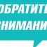 В Хабаровском крае временно пропадет радиосигнал - Охотский район
