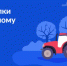 Стартовало всероссийское голосование за подключение сёл к интернету в 2023 году - Охотский район