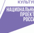 Учреждения культуры отремонтируют в крае - Охотский район