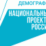В Хабаровском крае действует популярная среди работодателей программа по снижению напряженности на рынке труда - Охотский район