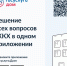 Мобильное приложение Госуслуги.Дом позволяет собственникам квартир в многоквартирных домах решать все вопросы ЖКХ через смартфон - Охотский район