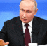 Владимир Путин ответил на вопросы журналистов и жителей страны в прямом эфире - Охотский район