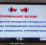 Внимание, всем: более 500 сирен сегодня сработало по всему региону - Охотский район
