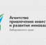 В создание новых туристических мест и объектов в Хабаровском крае предлагают вложиться инвесторам - Охотский район