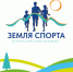 Всероссийский марафон "Земля спорта" - Охотский район