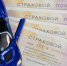 Доступность ОСАГО в Хабаровском крае - Охотский район