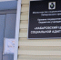 В Хабаровском крае социальные службы оказывают помощь бездомным - Охотский район