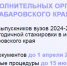 Выпускников вузов края приглашают на стажировку в органах власти - Охотский район