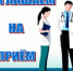 Уважаемые охотчане! - Охотский район
