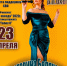 #МЫВМЕСТЕ - Охотский район