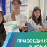 Волонтеры помогут жителям края проголосовать за объекты благоустройства - Охотский район