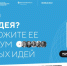 Социальные инициативы лидируют в Хабаровском крае - Охотский район