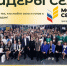 Молодежь округа приглашается к участию в конкурсе "Лидеры села - 2025" - Охотский район
