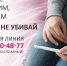 Подари мне жизнь! - Охотский район