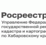 Отопительный сезон начался во всех районах Хабаровского края - Охотский район