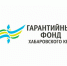Свыше 160 малых компаний края получили деньги на развитие благодаря поддержке Гарантийного фонда - Охотский район
