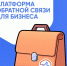 ПОС Бизнес - Охотский район