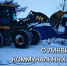 По ситуации в Охотске: - Охотский район