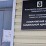 Помощь бездомным в праздники социальные службы края будут оказывать круглосуточно - Охотский район