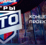 Народные Игры ГТО - Охотский район