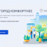 Стартовал прием предложений по благоустройству Хабаровского края на 2027 год - Охотский район