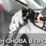 С 6 апреля на АЗС в Охотске отпуск бензина производится по 30 литров в один бак один раз в день. - Охотский район