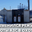Внимание, жители Охотска и округа! - Охотский район